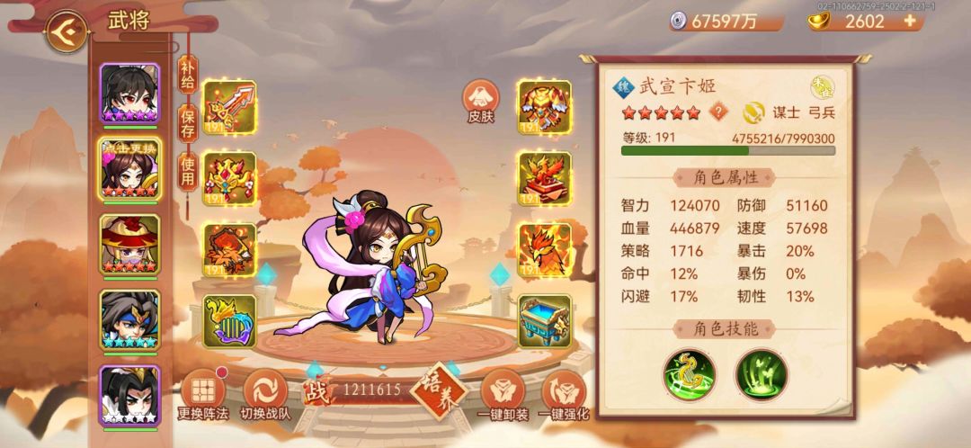 走过,路过,不要错过 1
