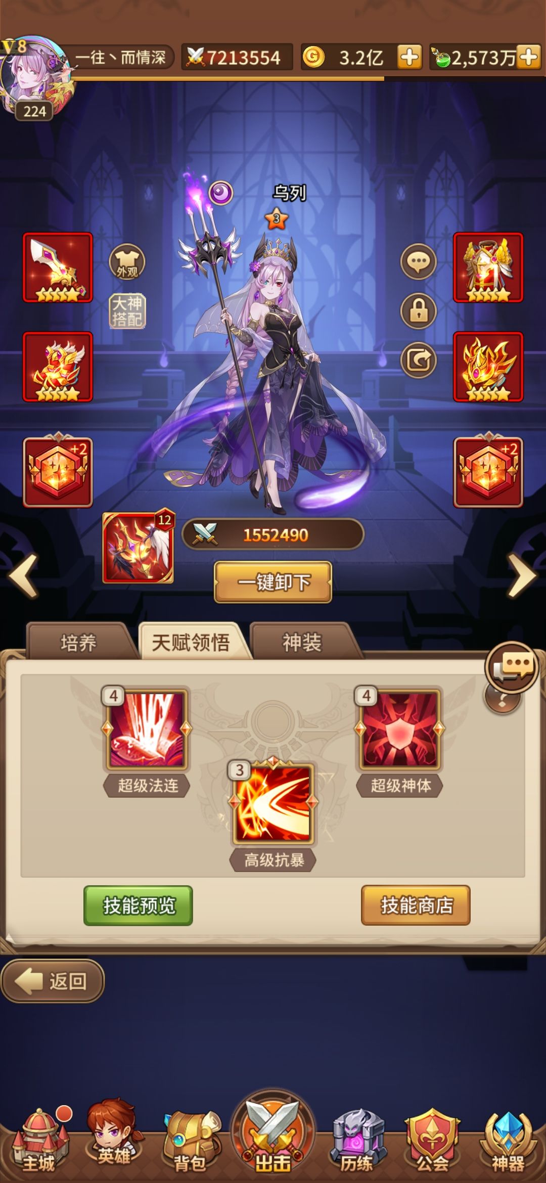 动态图片 3