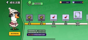 很好玩，玩了两天27级了