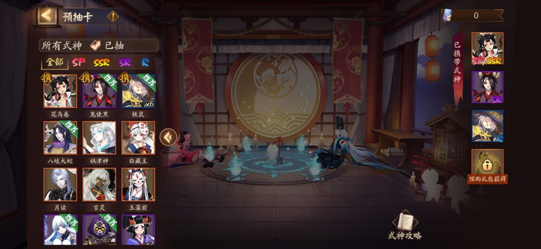 我玩的是怀旧服吗？ 6