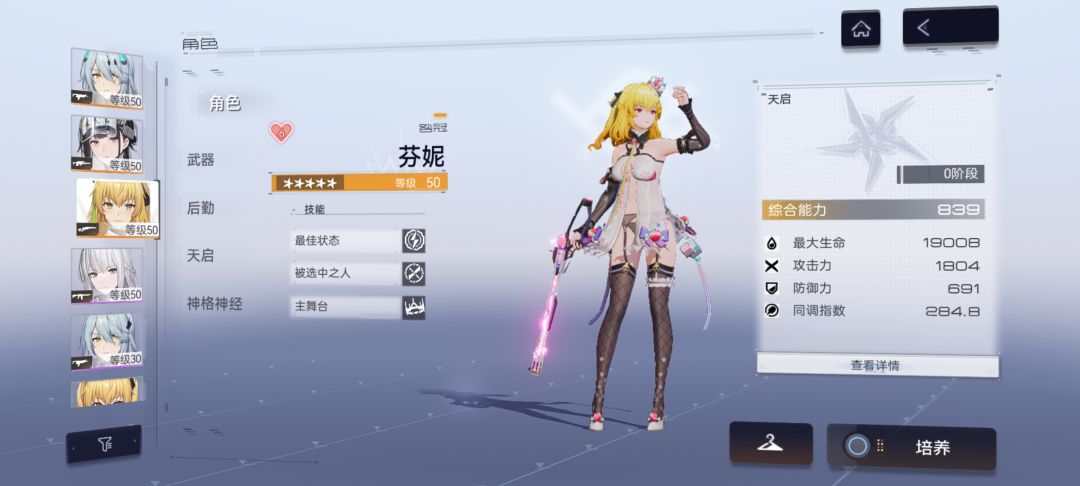 100%出率还能歪?! 2