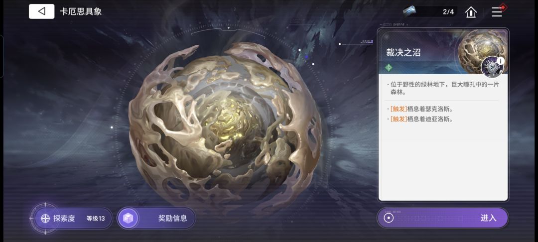 崩溃是真恶心 1