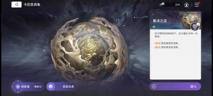 崩溃是真恶心截图