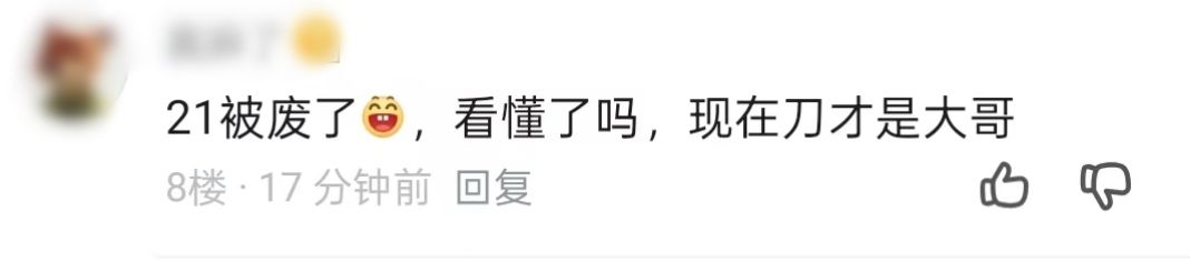 有没有平民血魔测评 2