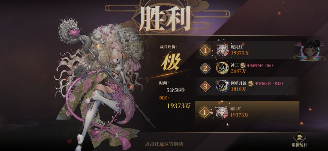 Pve人物抽取第一弹 3