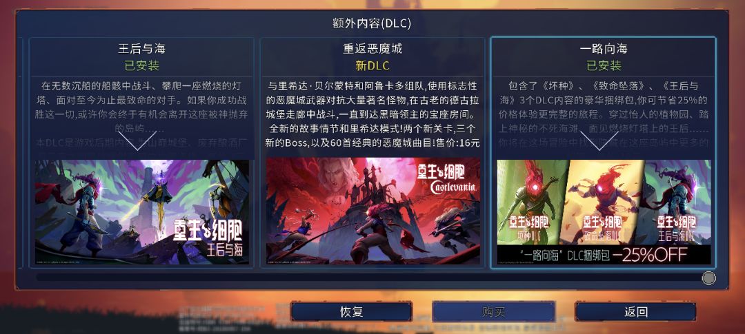 全部重来? 1
