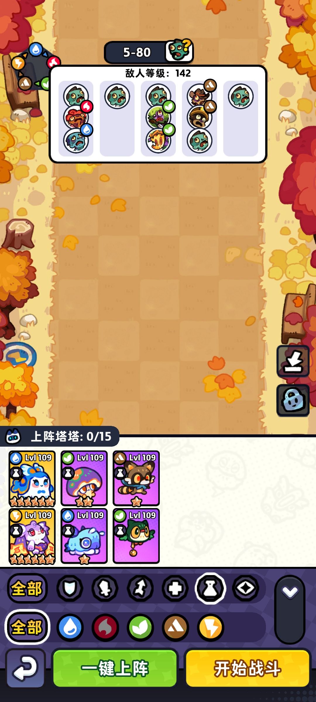 卡关了有没有大佬指点一下 5