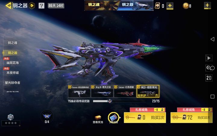 为什么我的号暴率这么低?我都不想玩了截图