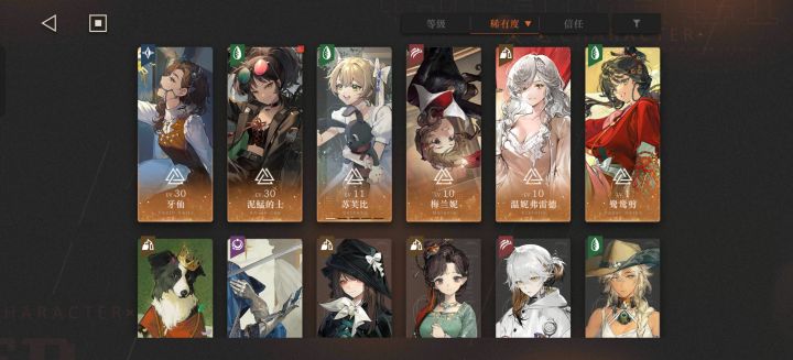 请大佬帮忙配一下队截图