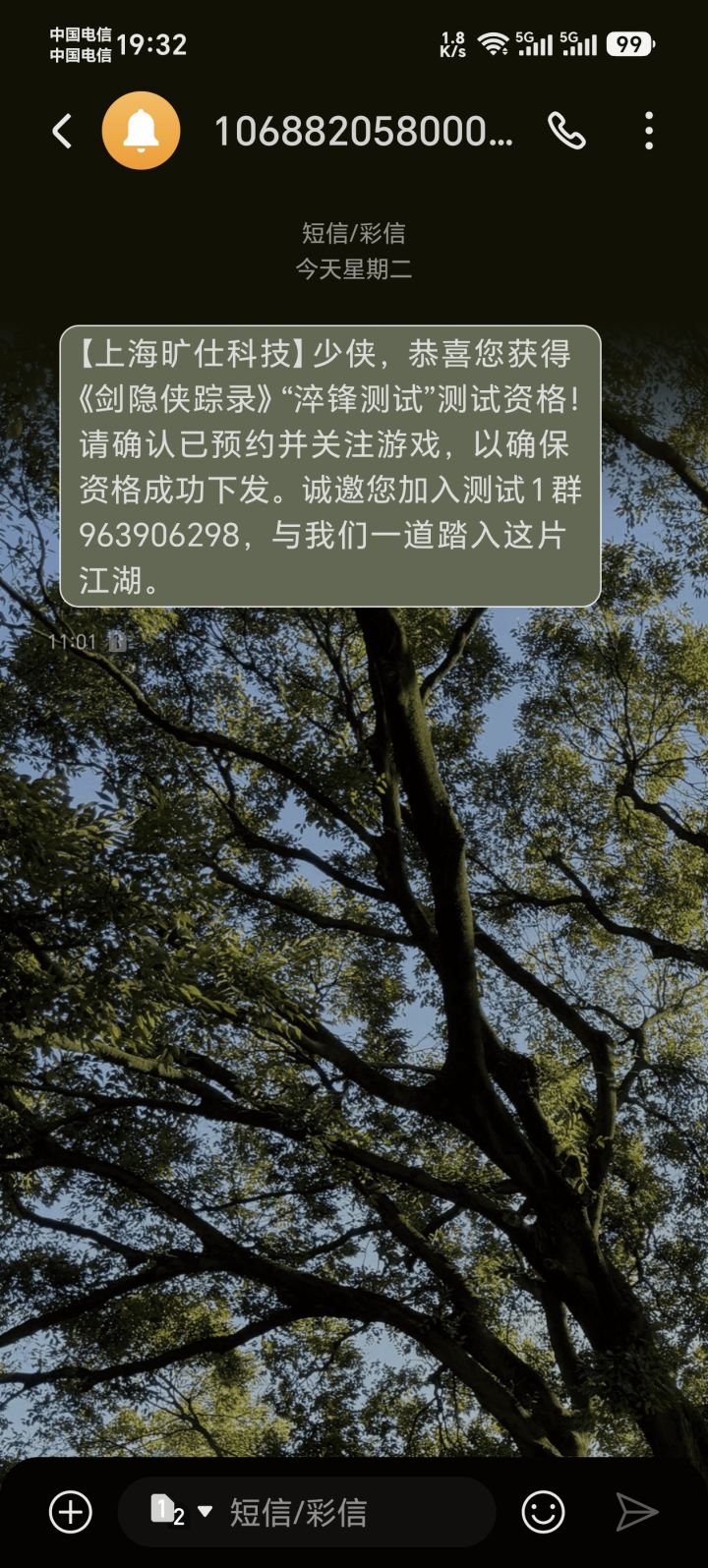 懒鲸你小子这次又不更新主线是吧。截图