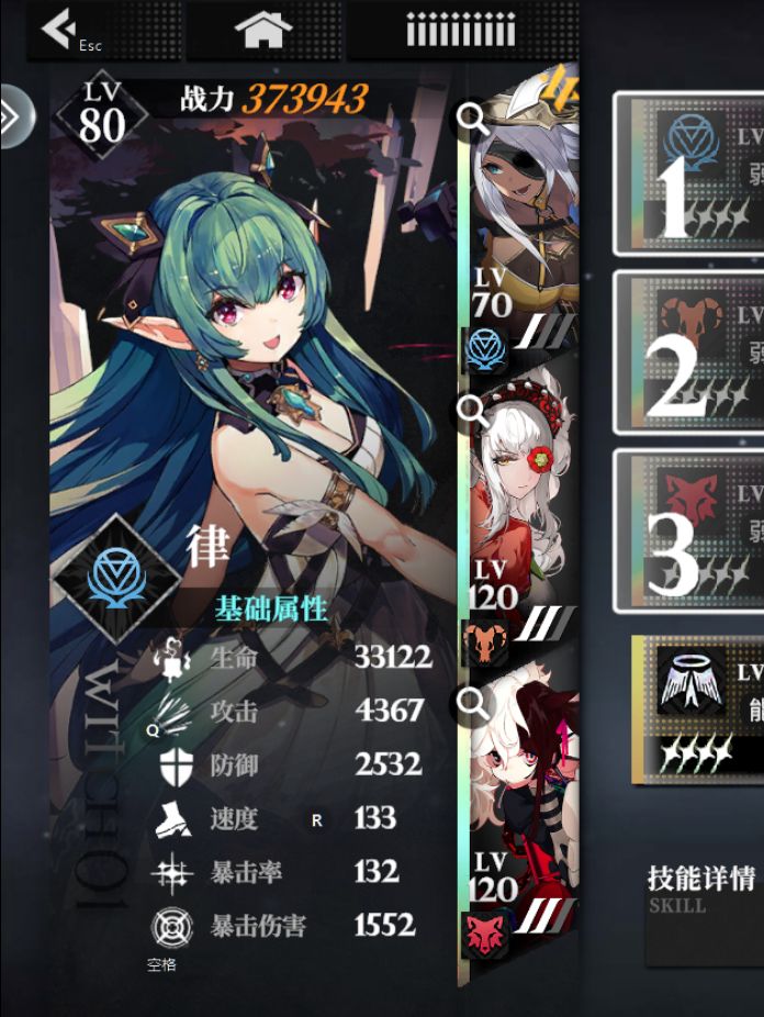关于速度的究极疑问 2