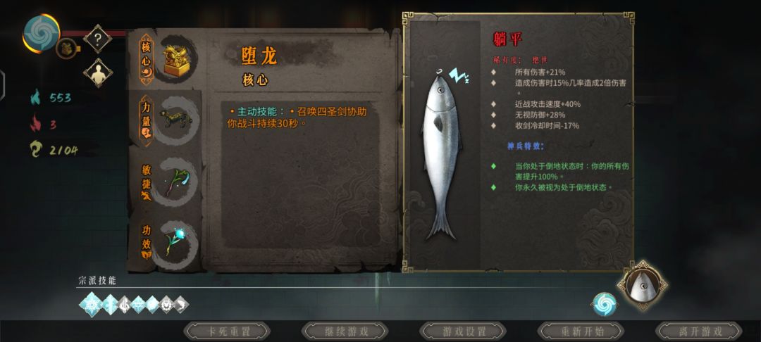 有意思的搭配 1