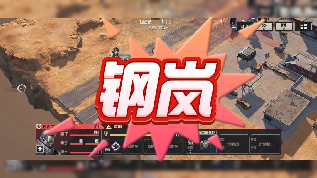 video-3842206