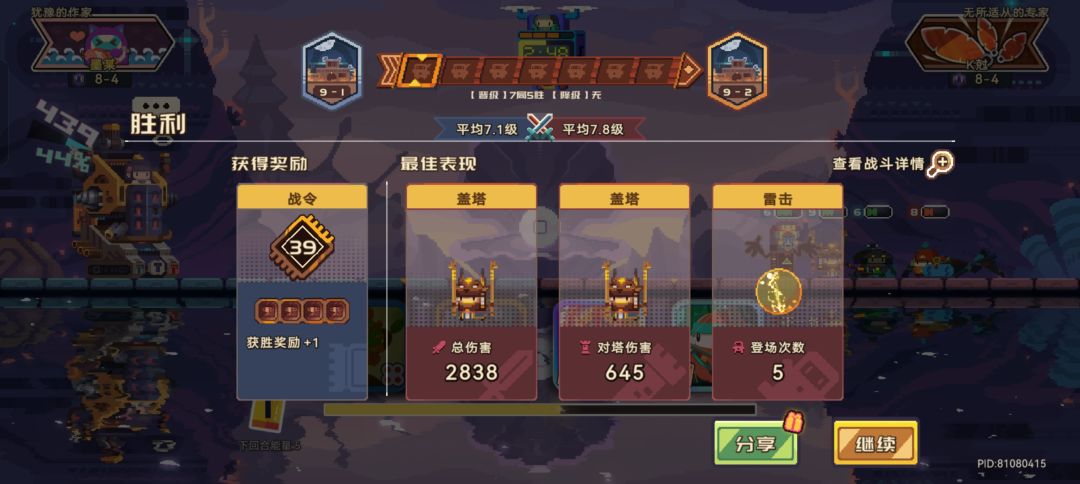 兄弟们帮忙看一下自己组的有什么需要改进的 2