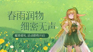 【活动公告】清明节活动公告
