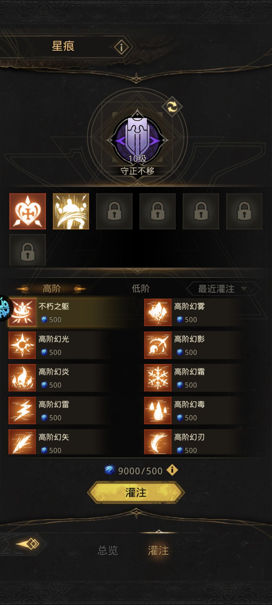 请问佬这个灌注是随机的吗 1