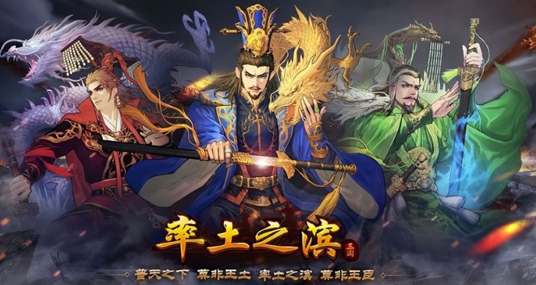 存量厮杀见真章!老牌三国 SLG 集体乏力 2