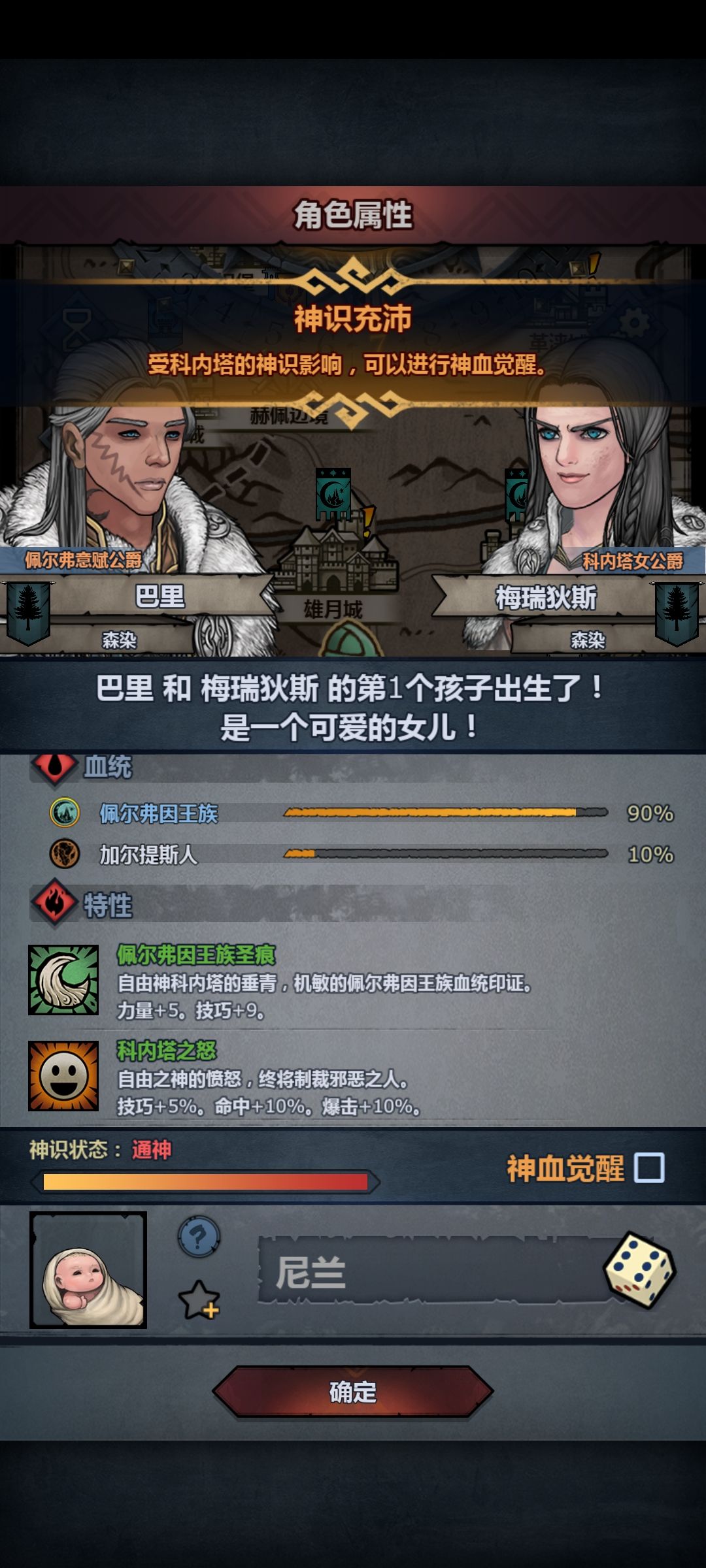 妥吗 2