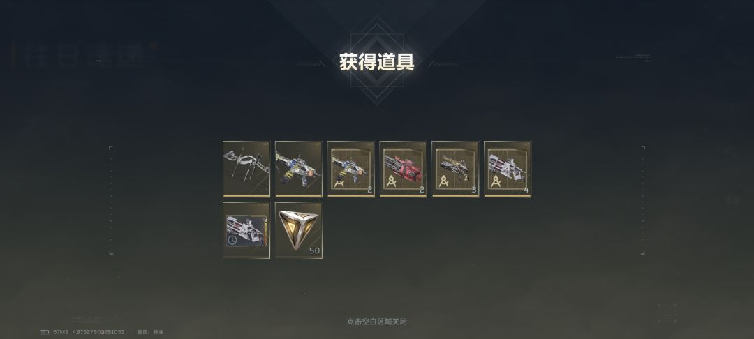 十个金箱子 1