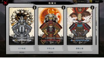 新版本装备测评