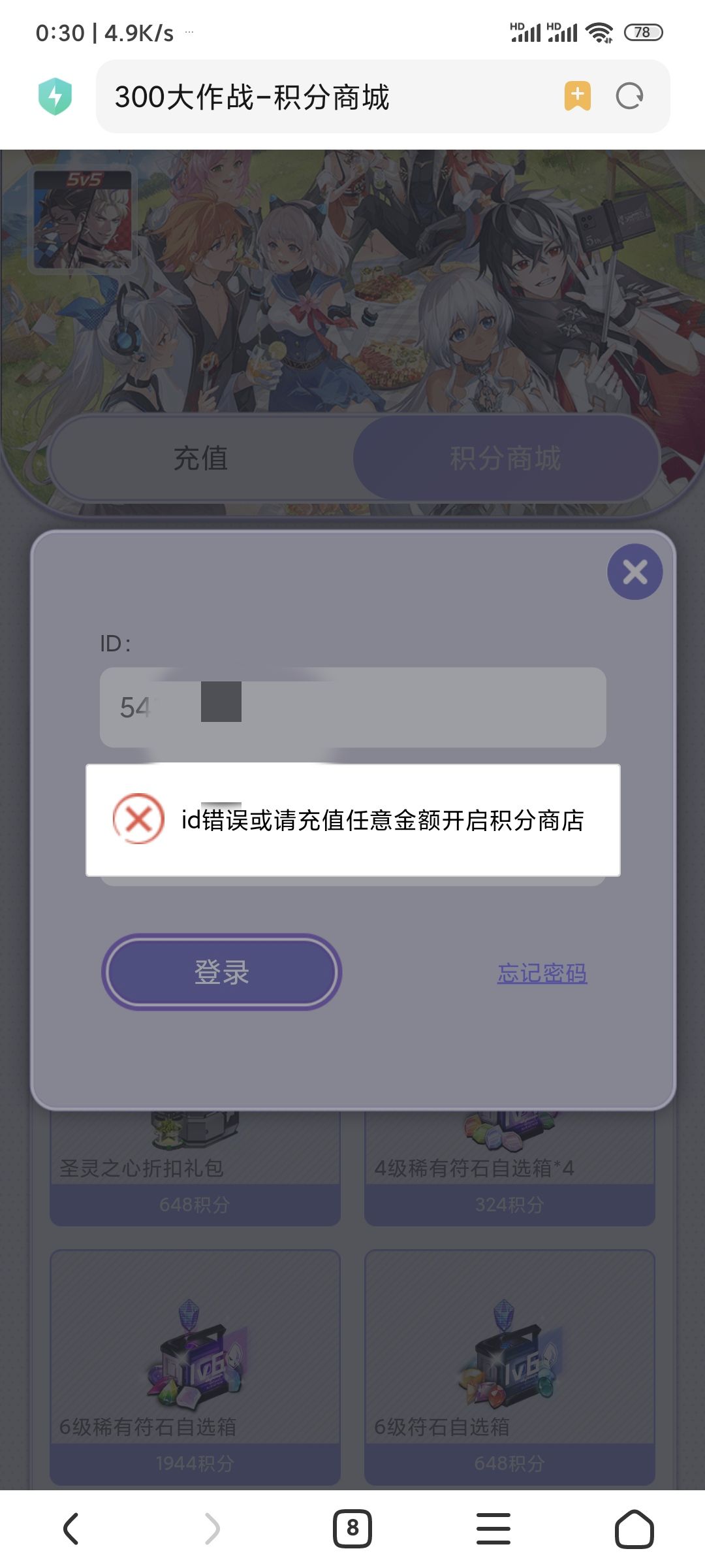动态图片 2
