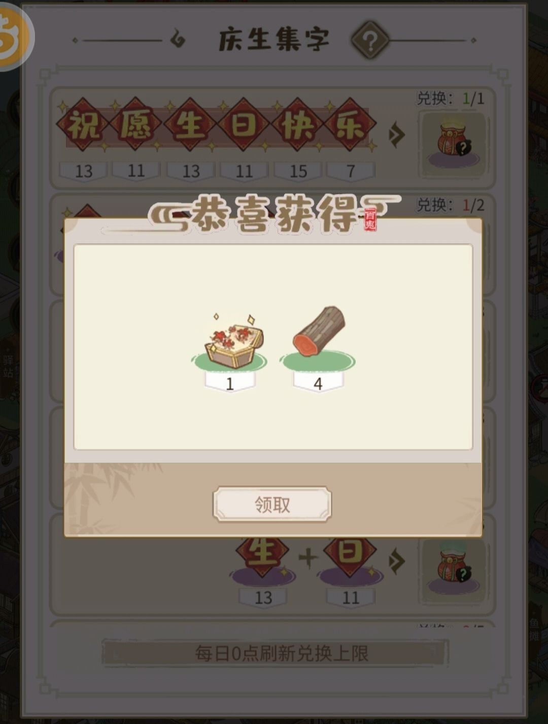 我愿称之为最强策划 1