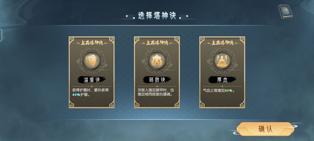 血量的小技巧(2.23日更新,已经失效无用了) 2