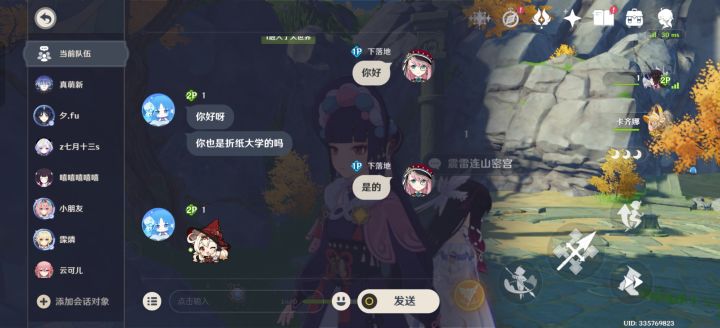 有些莫名其妙的发言截图