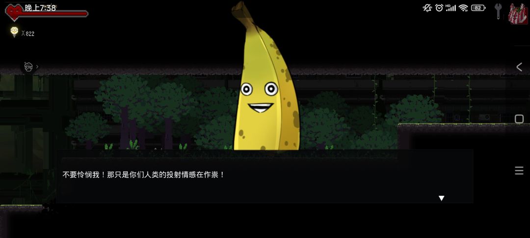 长得那么抽象，说气话来一个个那么骚…… 2