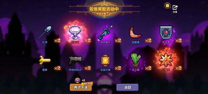 新限定强度怎么样截图
