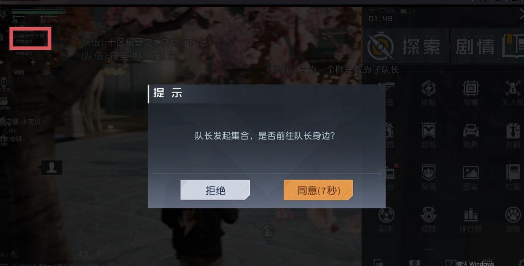 教大家如何辨别真假防空洞 2