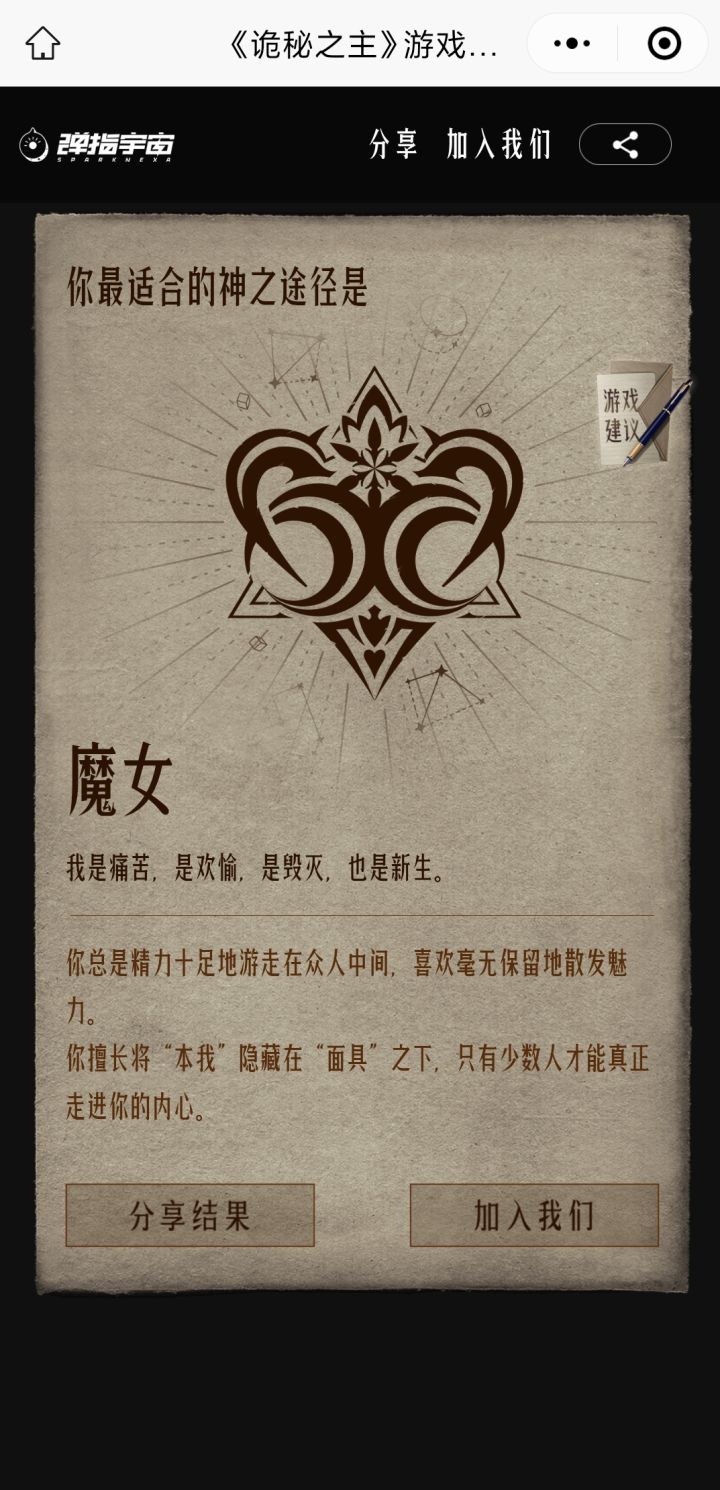这是要……截图