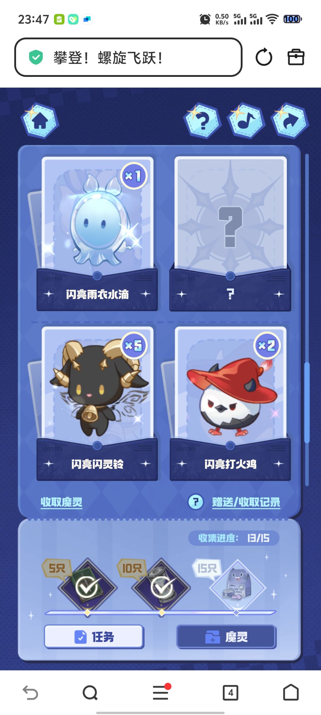 互换可私 2