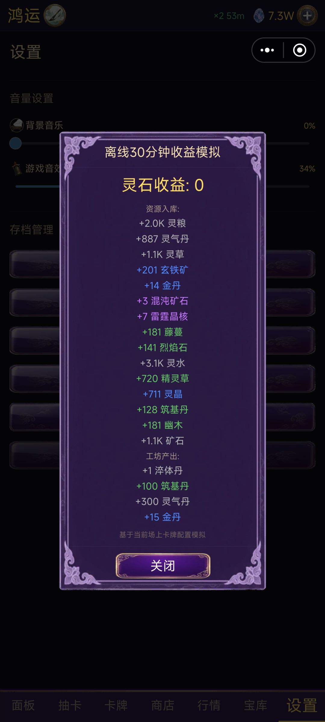 哈哈,玩明白了 2