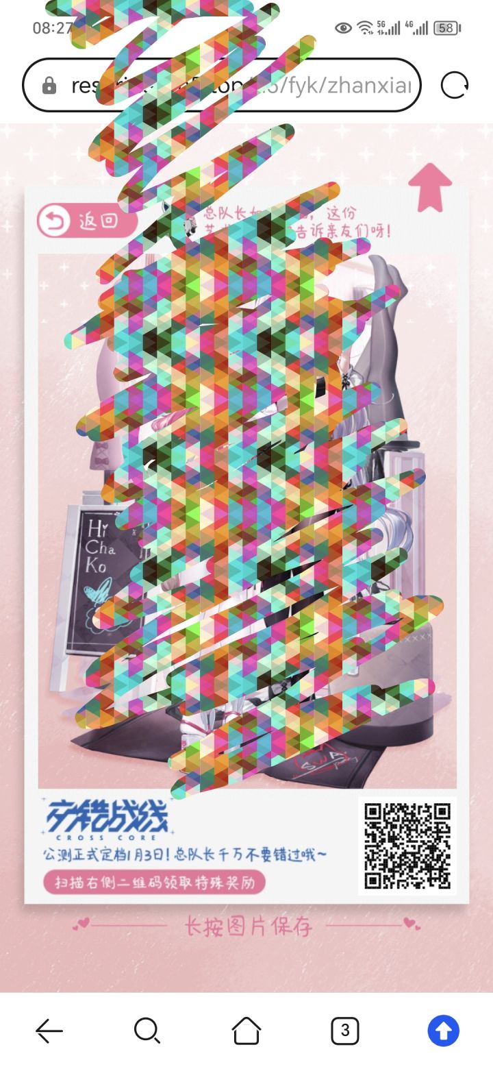实物大家截图