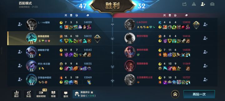 人马杀起来真爽截图
