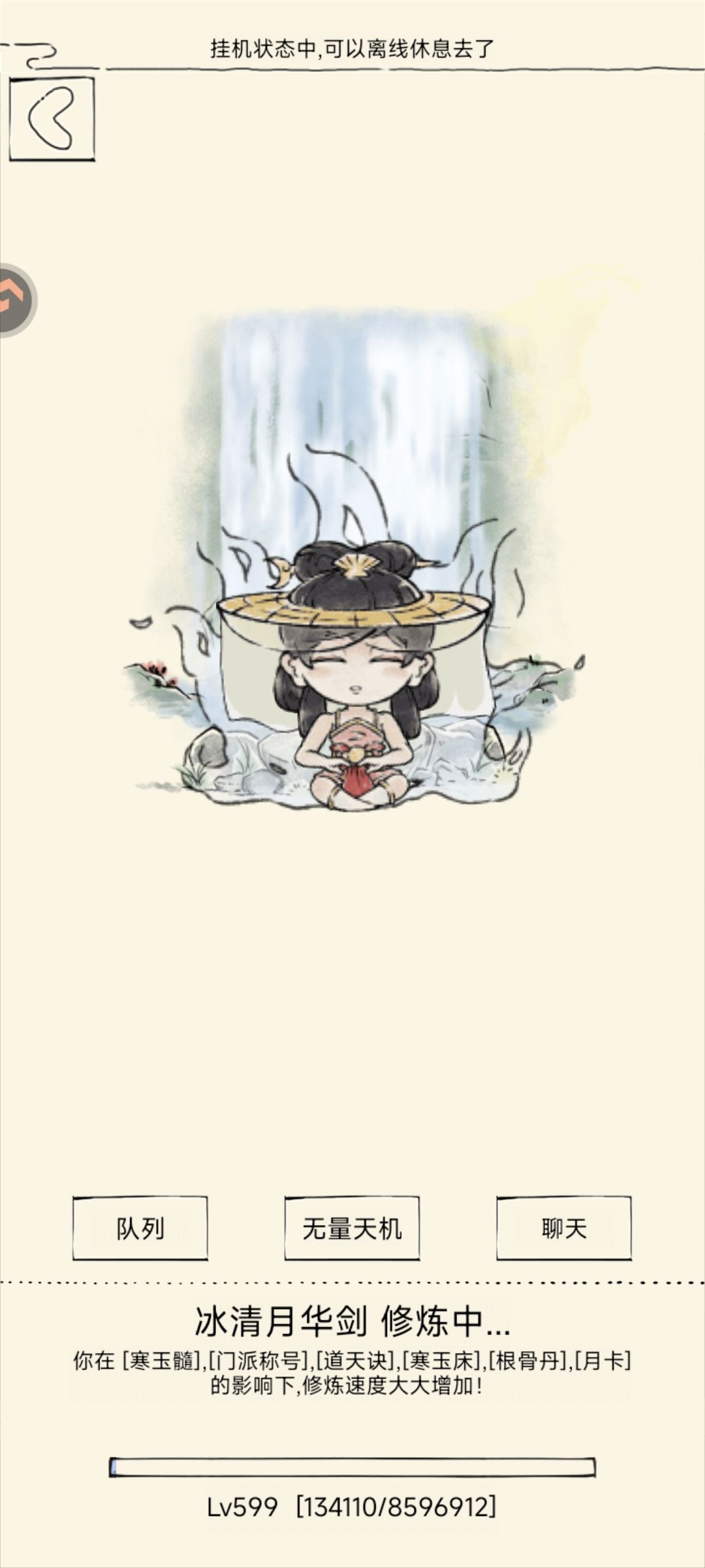 迷茫了,接下来的路怎么走 1