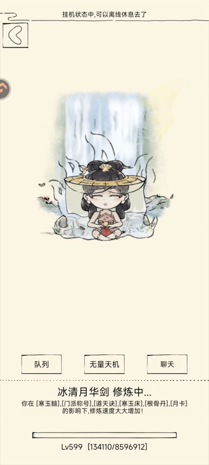 迷茫了,接下来的路怎么走截图