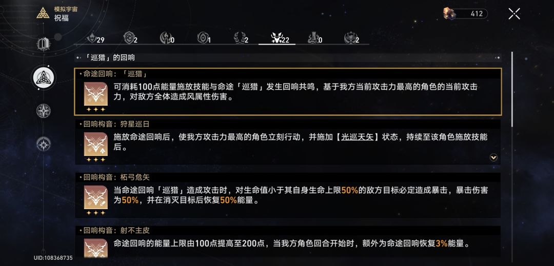 把巡猎给掏光了 1