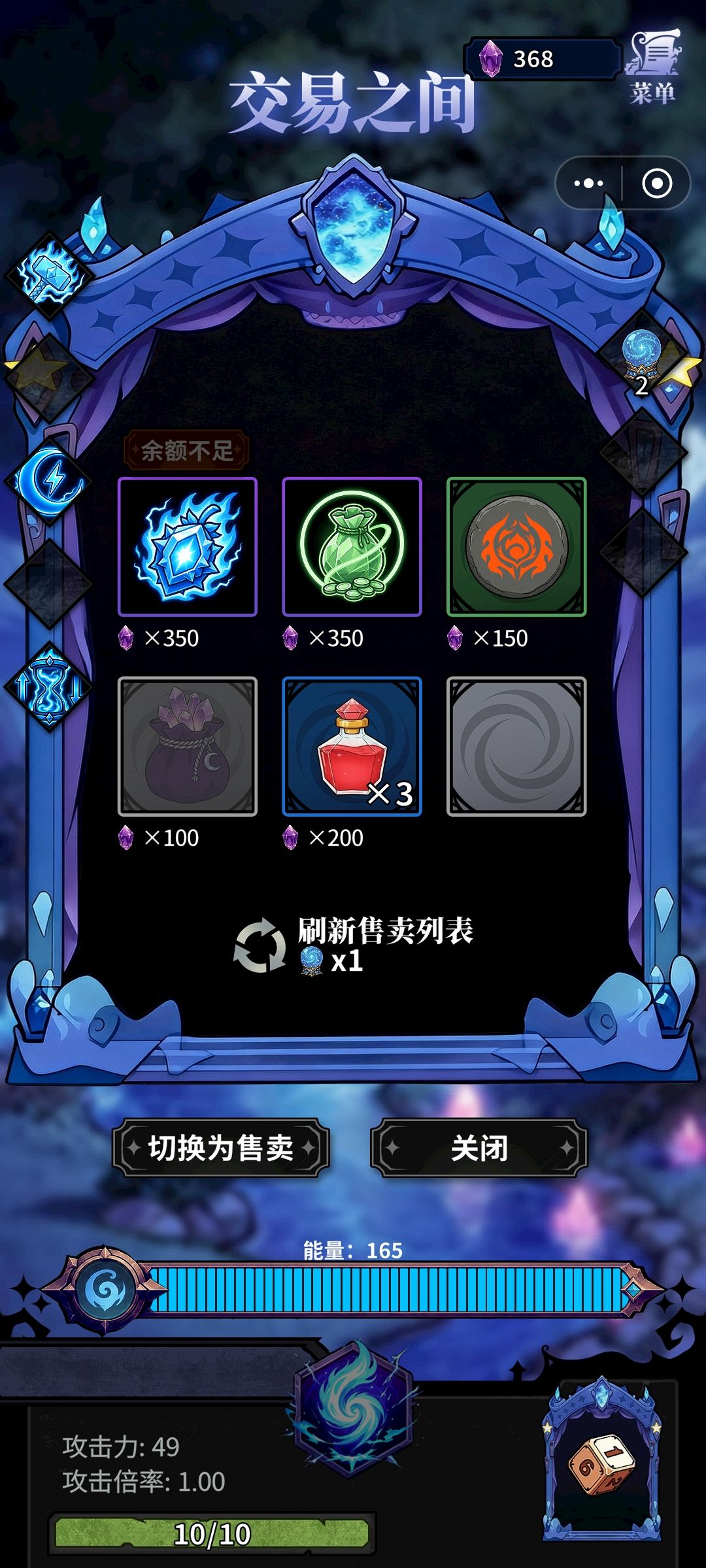 bug 1