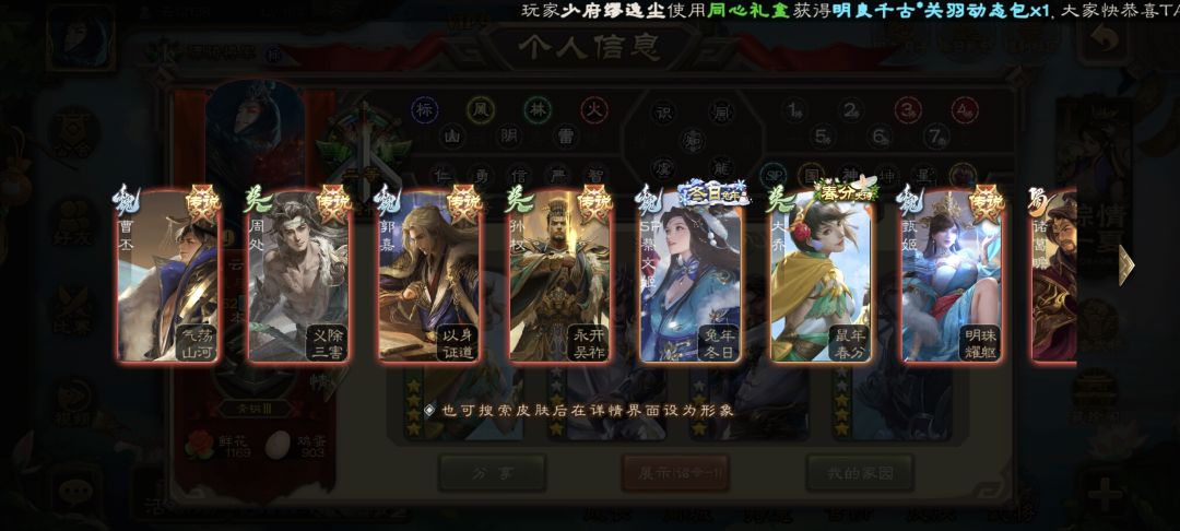 动态图片 6