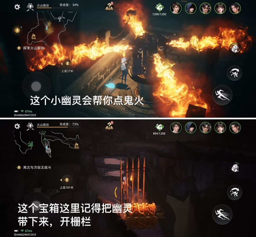【云顶天宫】主线2攻略 11