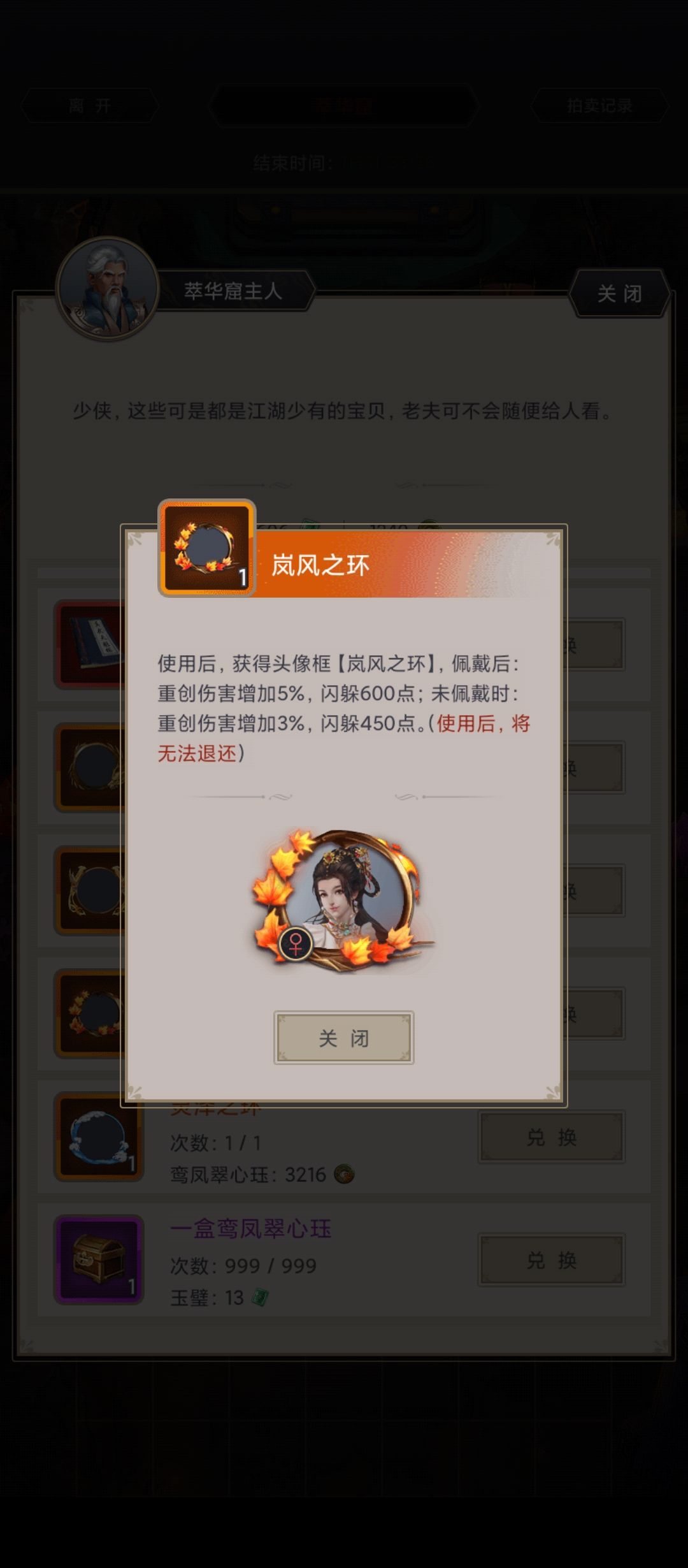 哪个强 1