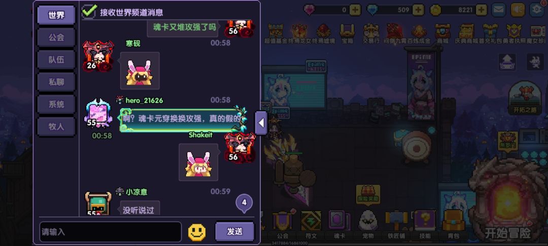 大佬们魂卡主属性元素系穿透真能换小攻强吗 2
