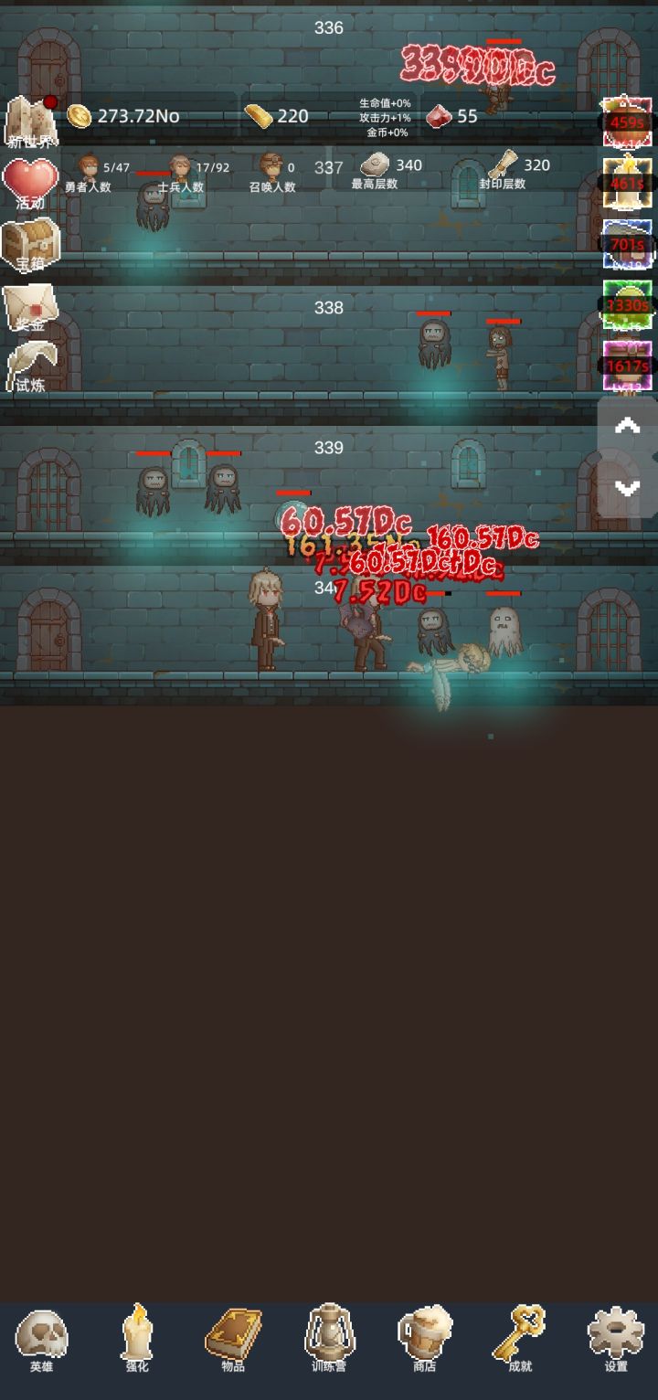 打不动了截图