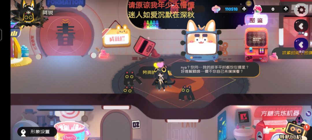 萌新武器小毕业纪念 8