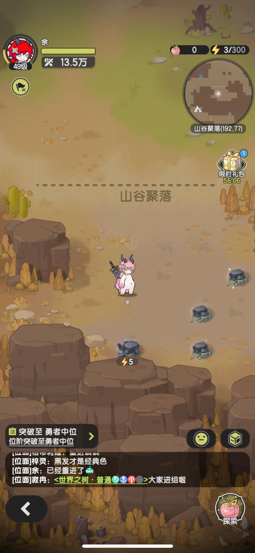 快点修复bug 1