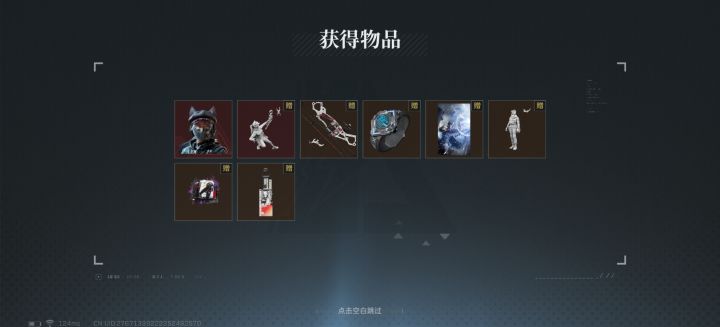 有没有和我一样的截图