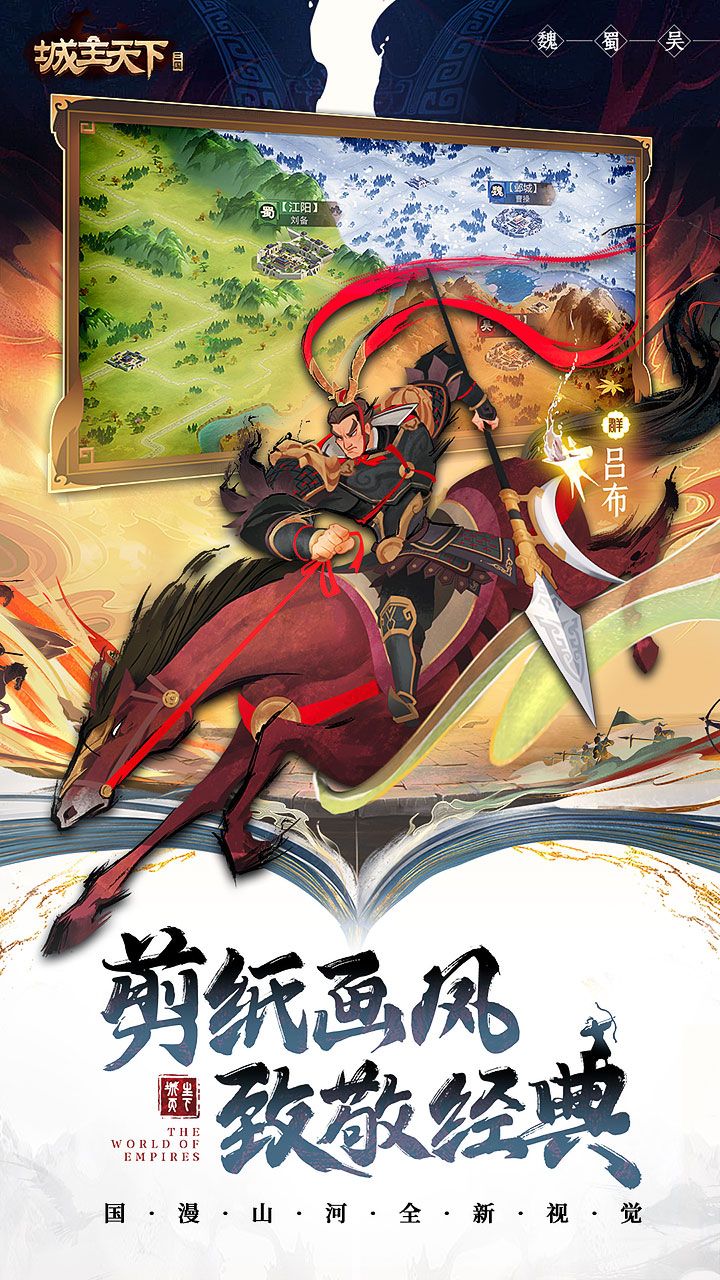 城主天下最新情报 2