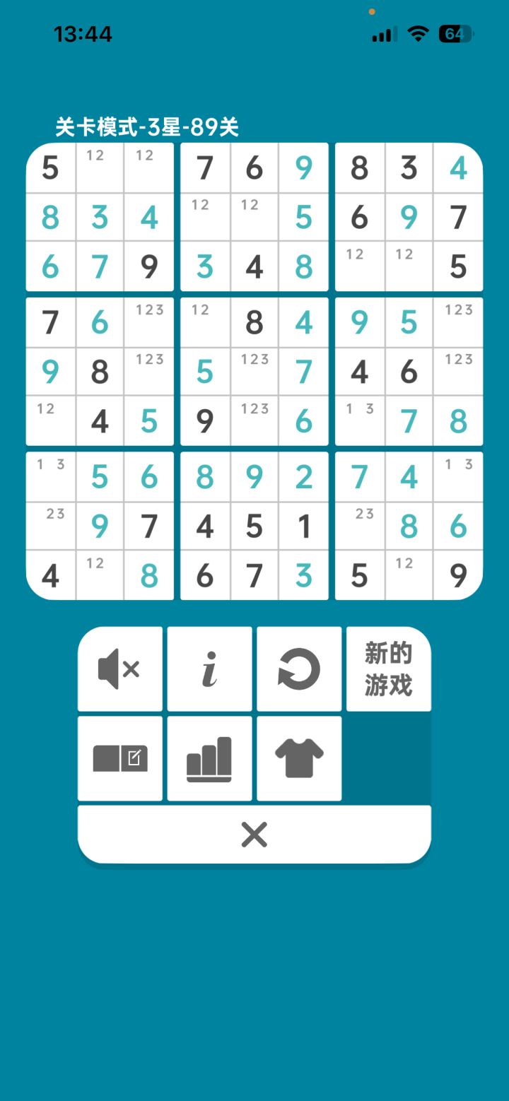 这一关咋搞截图